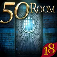 Иконка части 18: Can you escape the 100 room 18